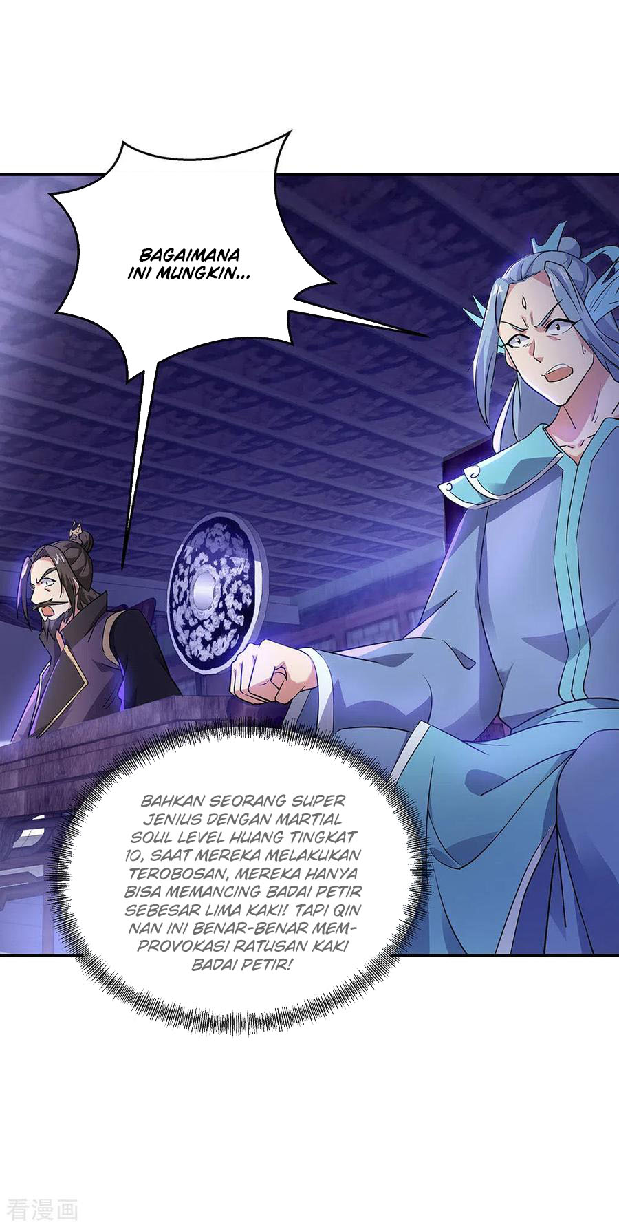 Peerless Soul Chapter 242 - halaman 25