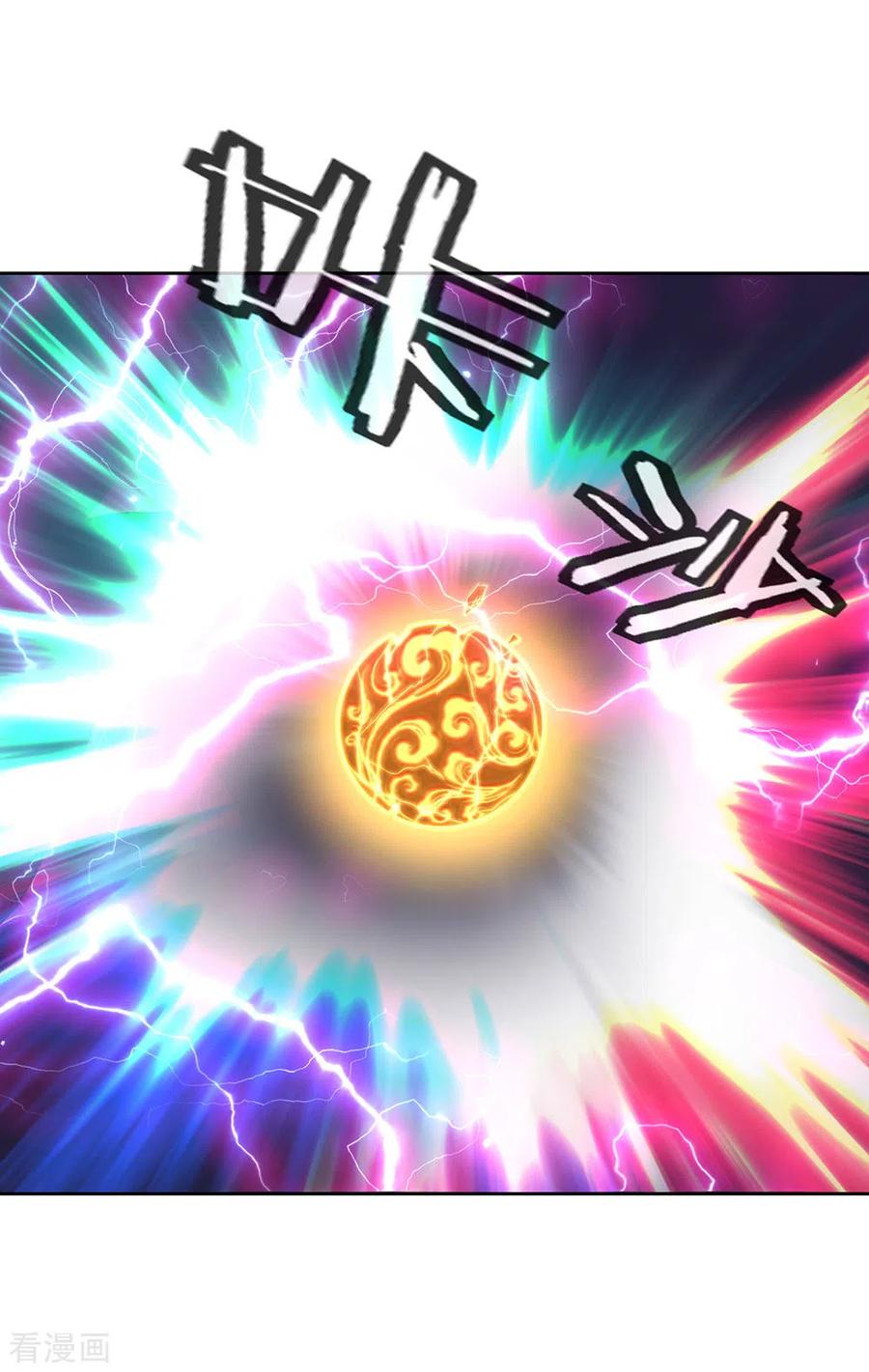 Peerless Soul Chapter 242 - halaman 4
