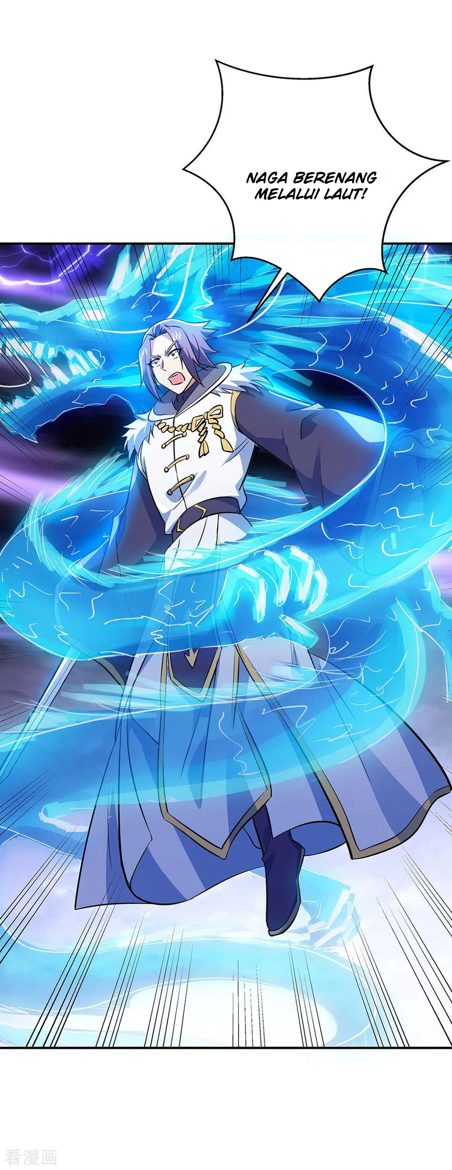 Peerless Soul Chapter 242 - halaman 40