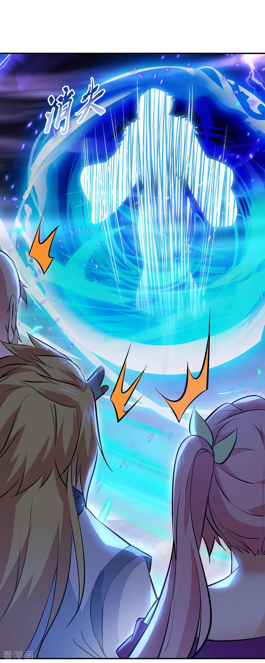 Peerless Soul Chapter 242 - halaman 41
