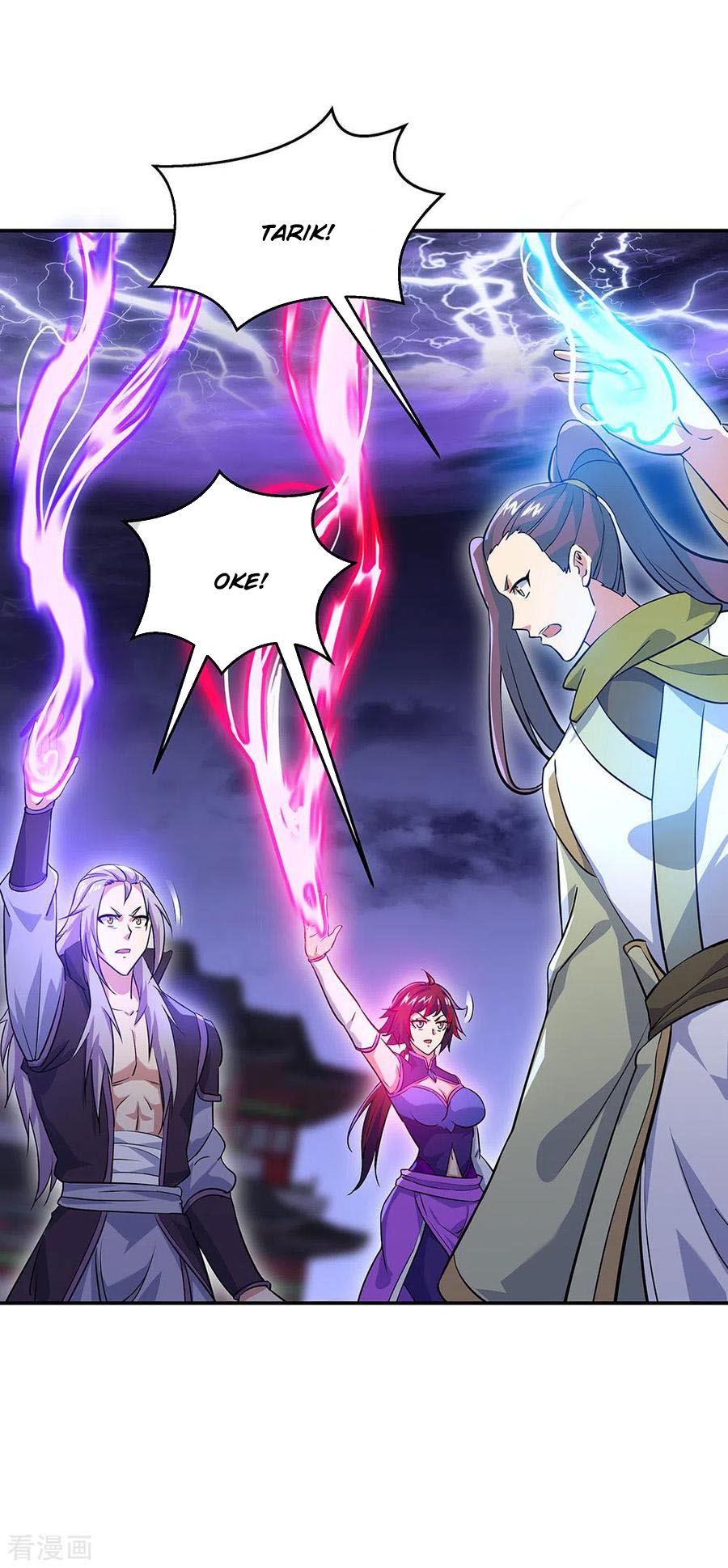 Peerless Soul Chapter 242 - halaman 7
