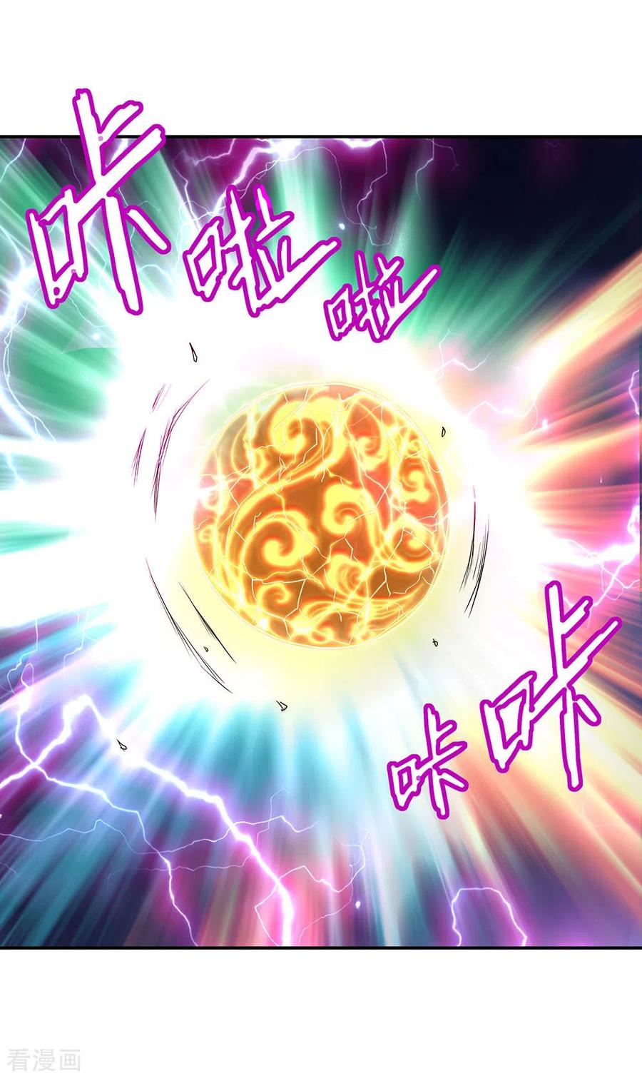 Peerless Soul Chapter 243 - halaman 17