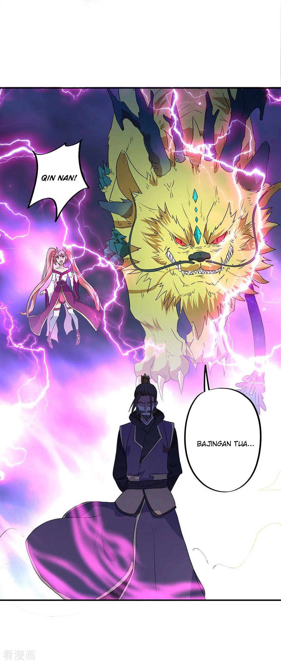Peerless Soul Chapter 243 - halaman 19