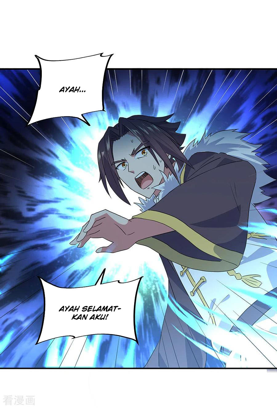 Peerless Soul Chapter 243 - halaman 24