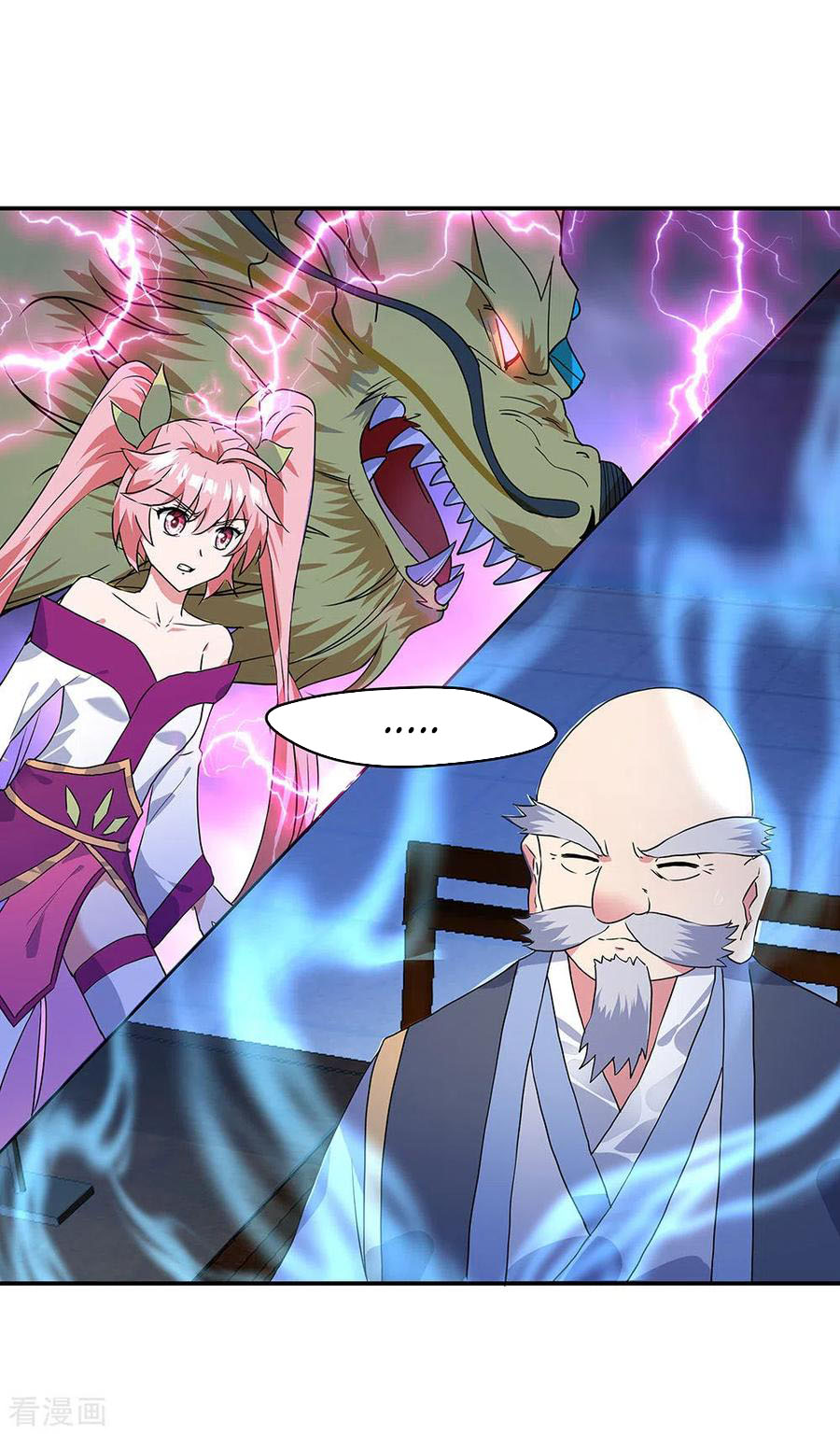 Peerless Soul Chapter 243 - halaman 27