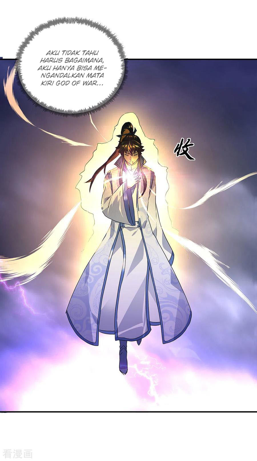 Peerless Soul Chapter 243 - halaman 32