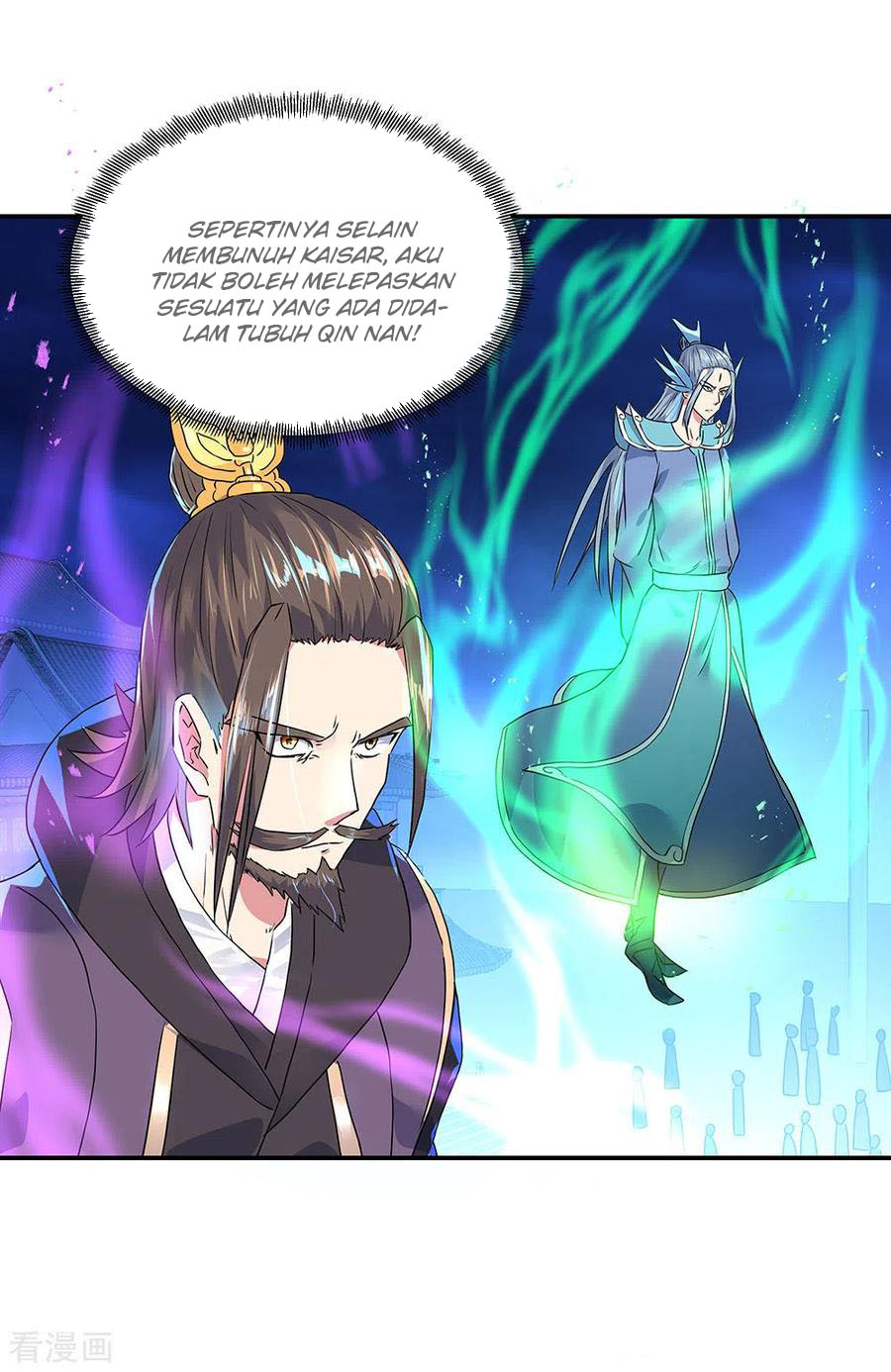 Peerless Soul Chapter 243 - halaman 33