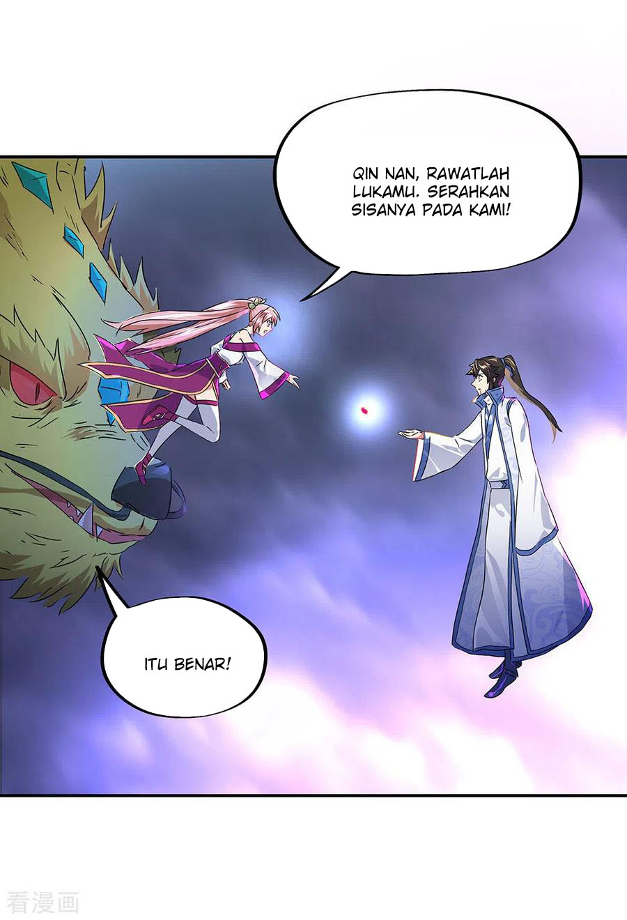 Peerless Soul Chapter 243 - halaman 34