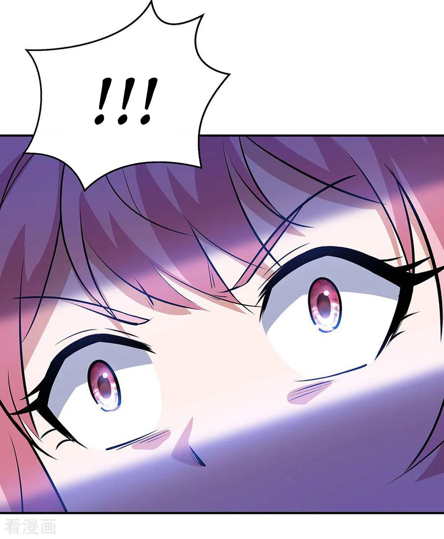 Peerless Soul Chapter 243 - halaman 5