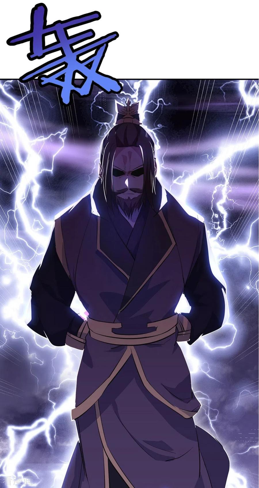 Peerless Soul Chapter 243 - halaman 6