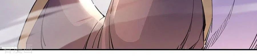 Peerless Soul Chapter 244 - halaman 10