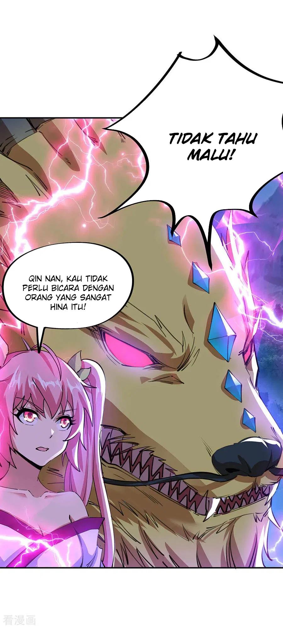 Peerless Soul Chapter 244 - halaman 14