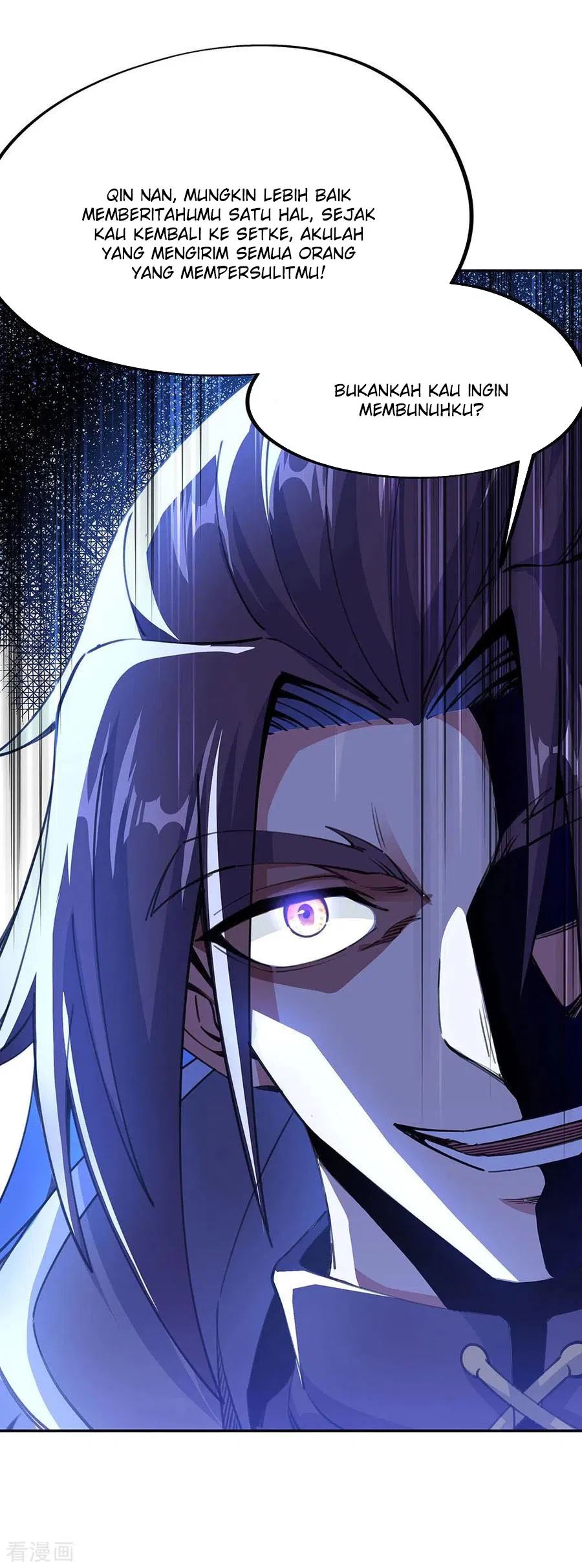 Peerless Soul Chapter 244 - halaman 15