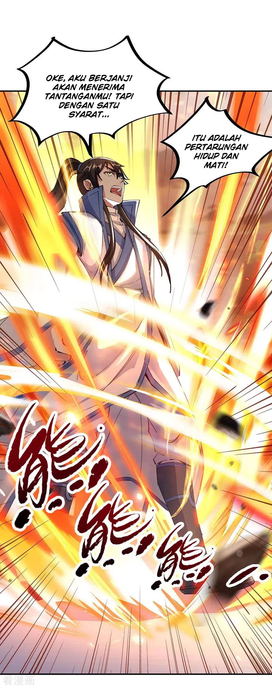 Peerless Soul Chapter 244 - halaman 16