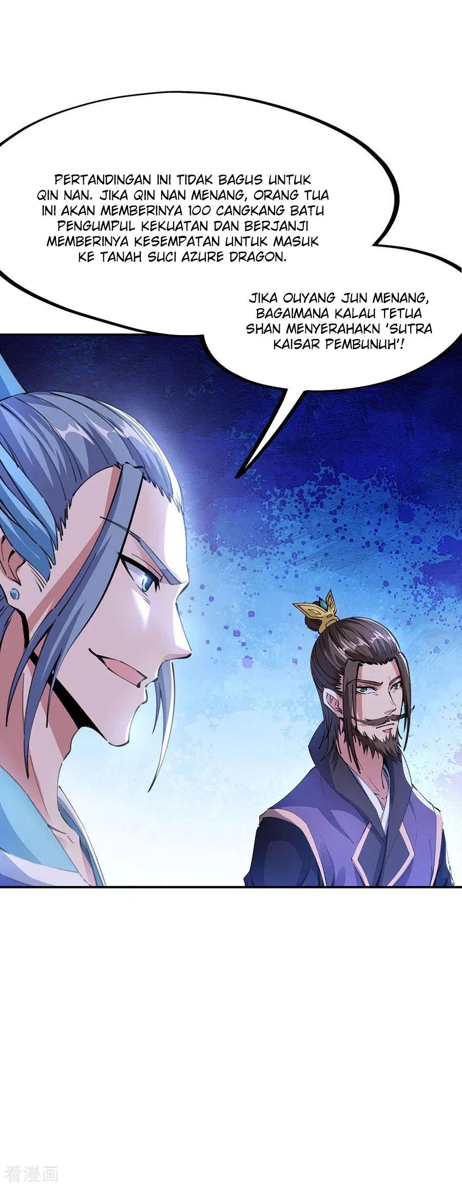 Peerless Soul Chapter 244 - halaman 19