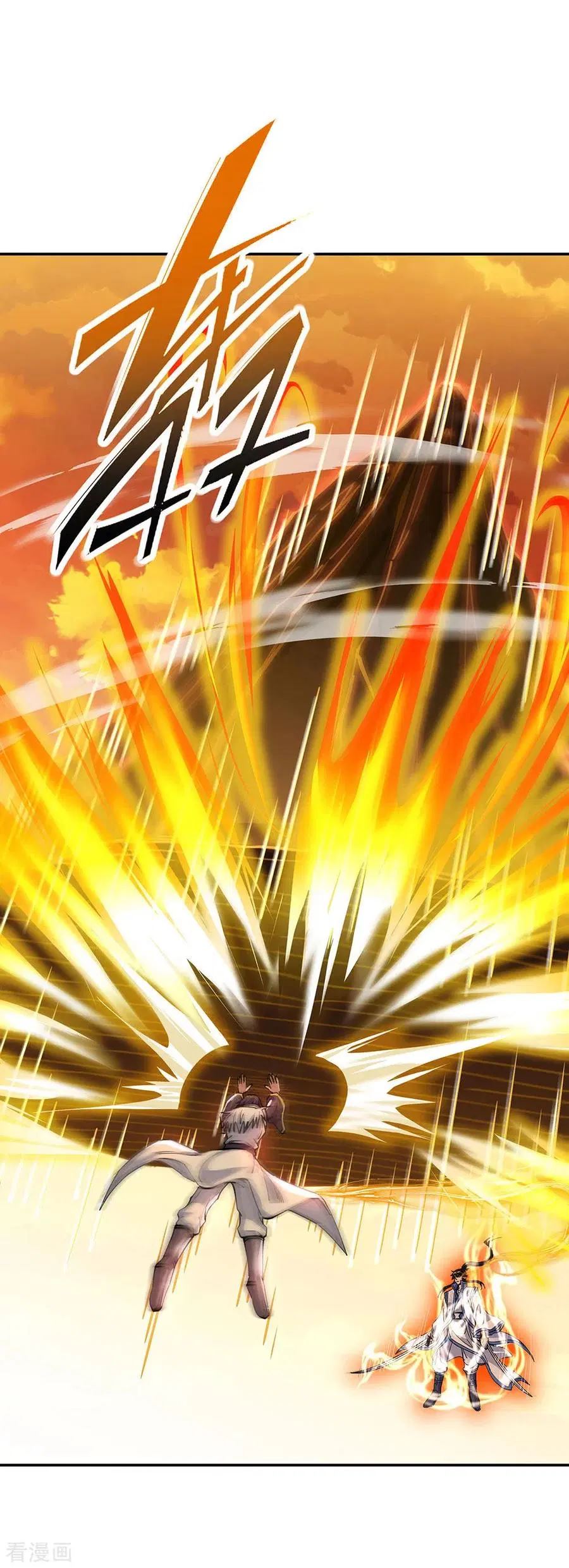Peerless Soul Chapter 244 - halaman 32