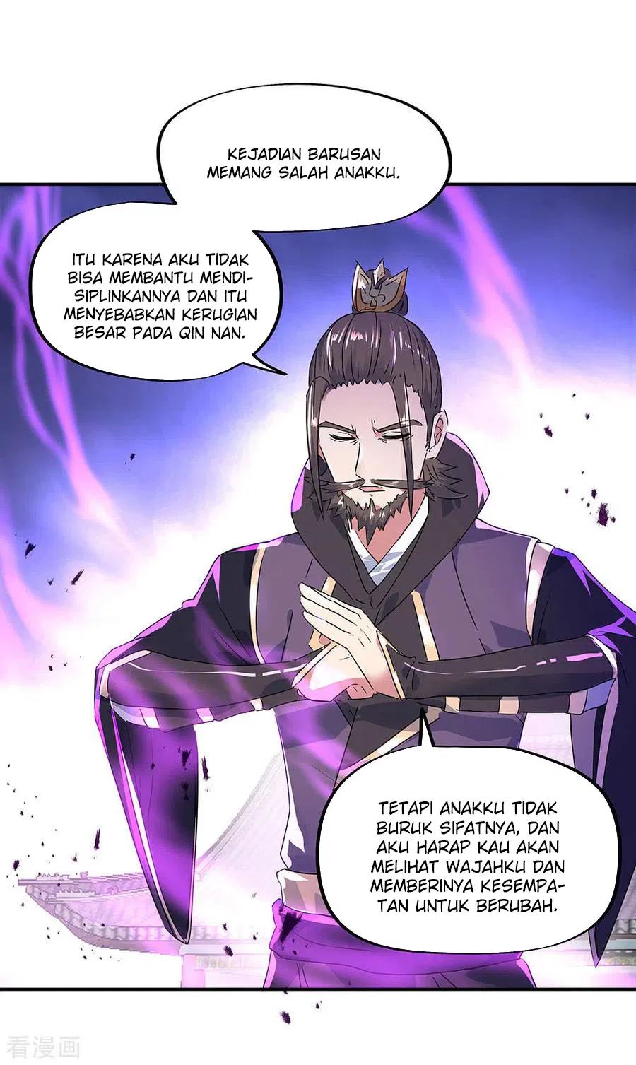 Peerless Soul Chapter 244 - halaman 4