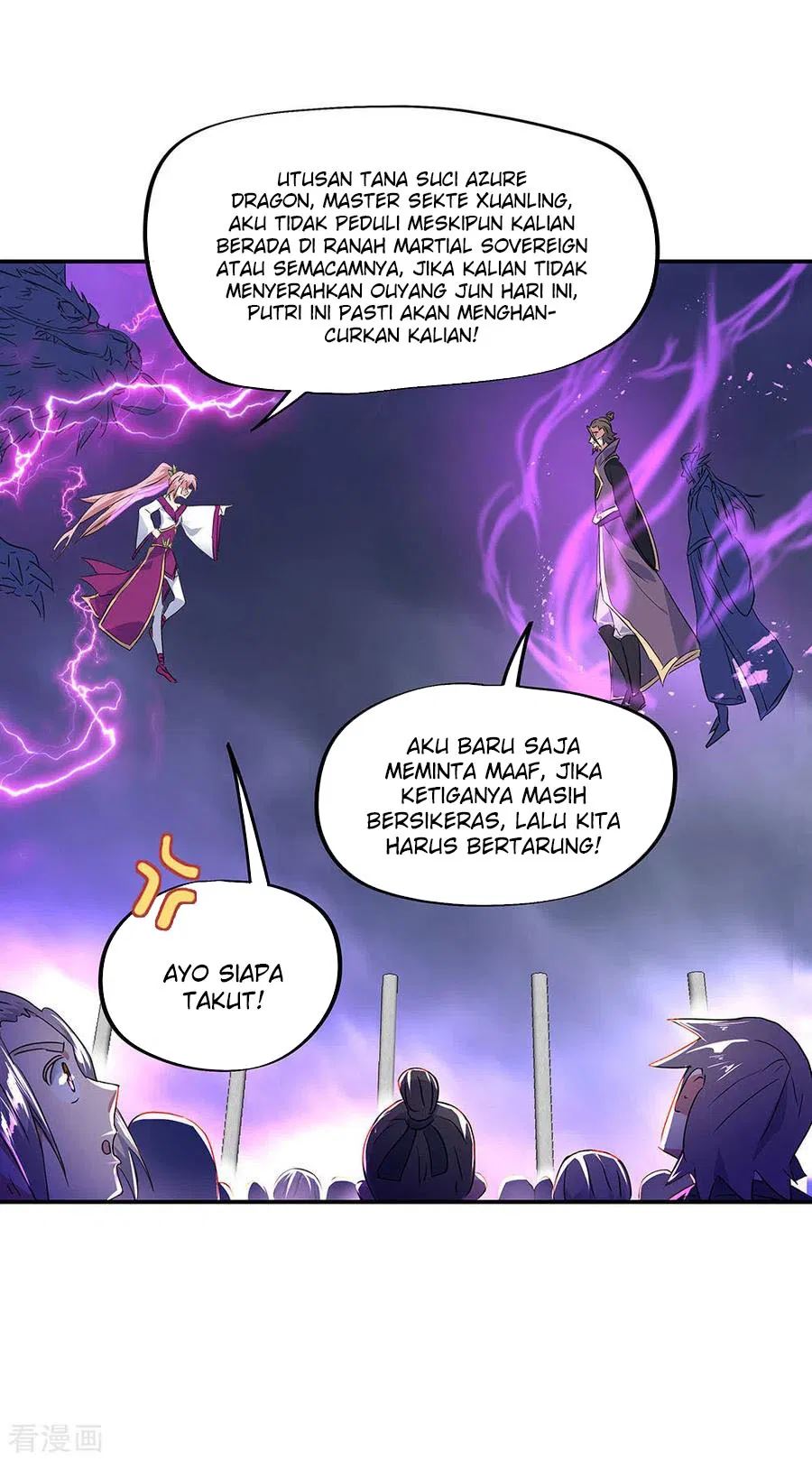 Peerless Soul Chapter 244 - halaman 5