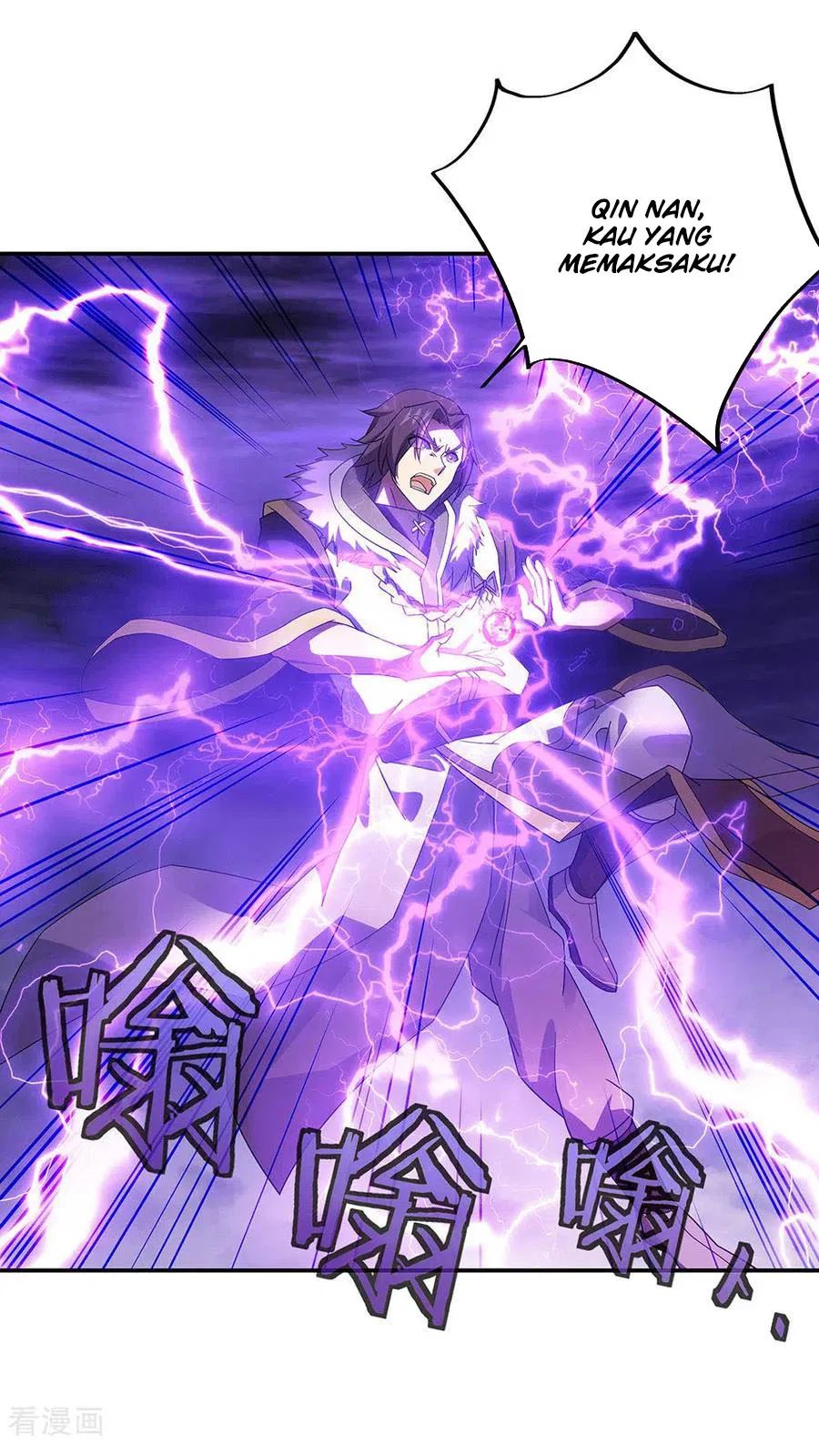 Peerless Soul Chapter 245 - halaman 14
