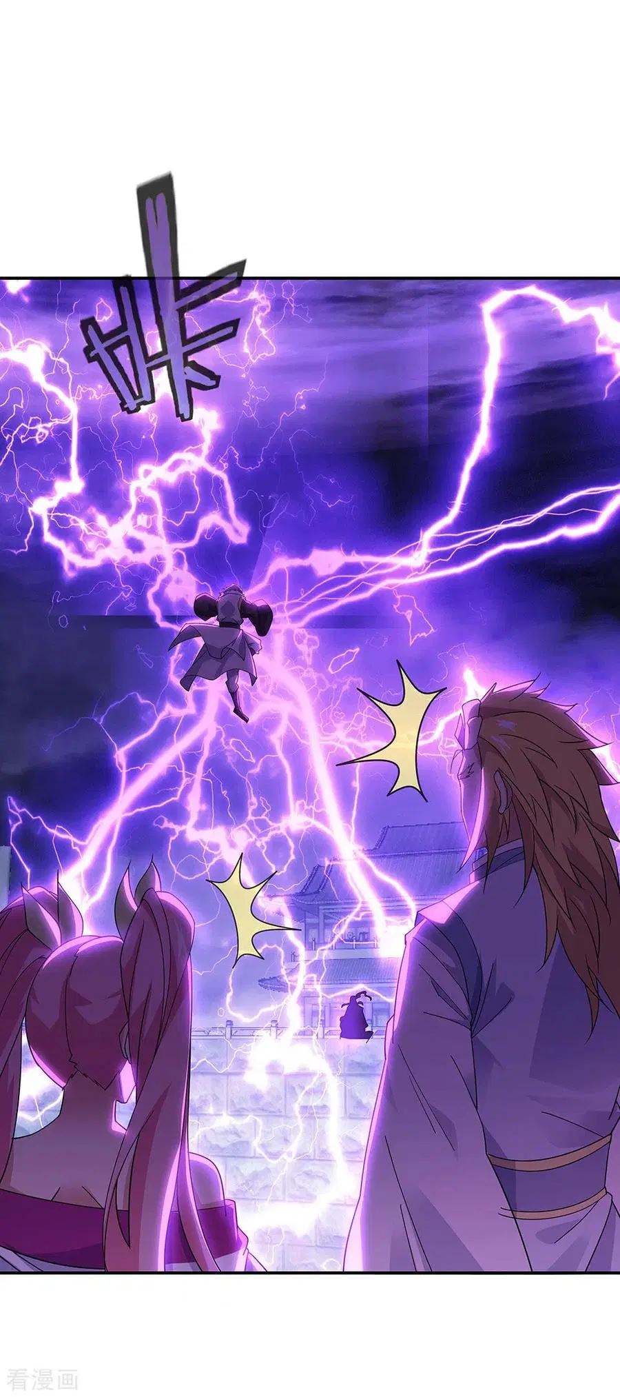 Peerless Soul Chapter 245 - halaman 15