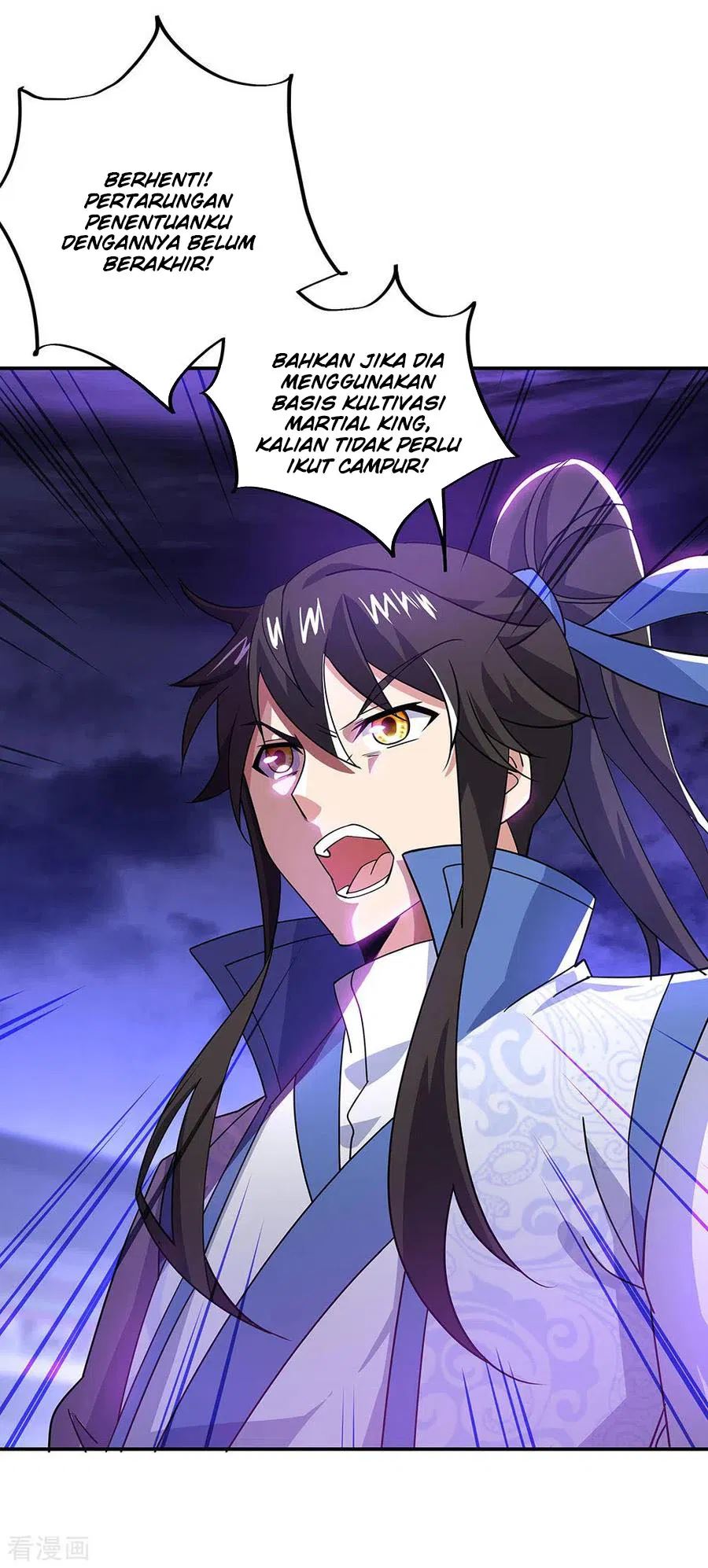 Peerless Soul Chapter 245 - halaman 19