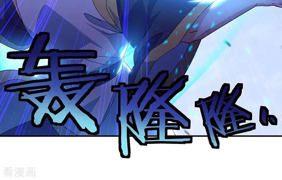 Peerless Soul Chapter 245 - halaman 2