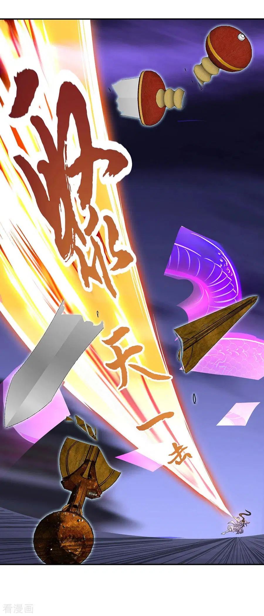 Peerless Soul Chapter 245 - halaman 25