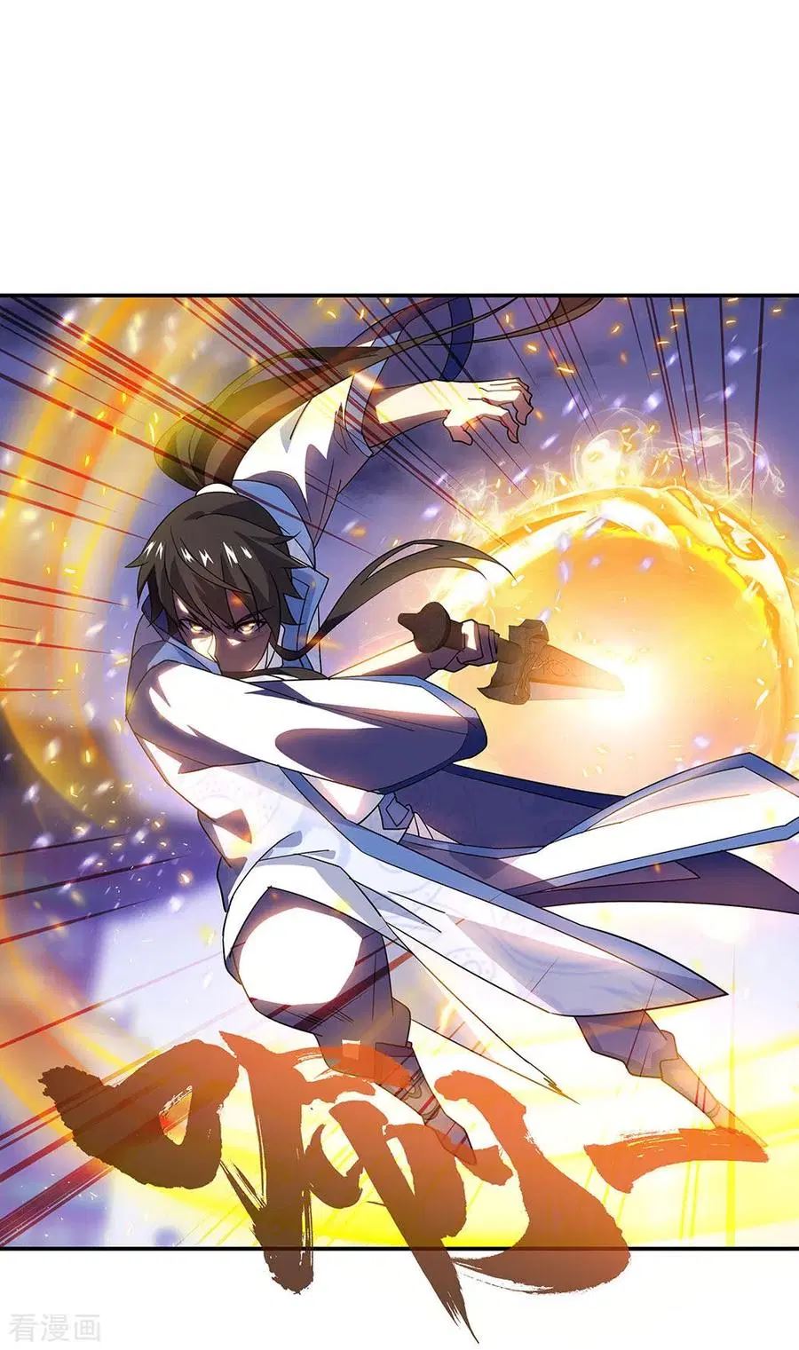 Peerless Soul Chapter 245 - halaman 27