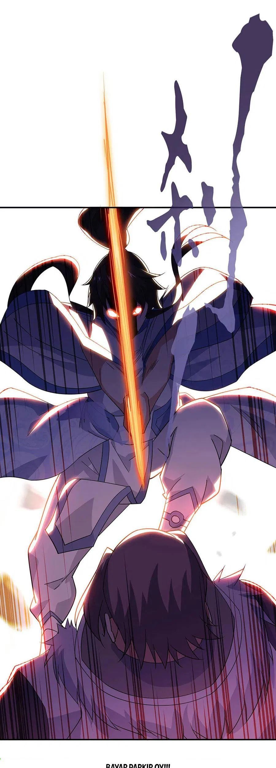 Peerless Soul Chapter 245 - halaman 29