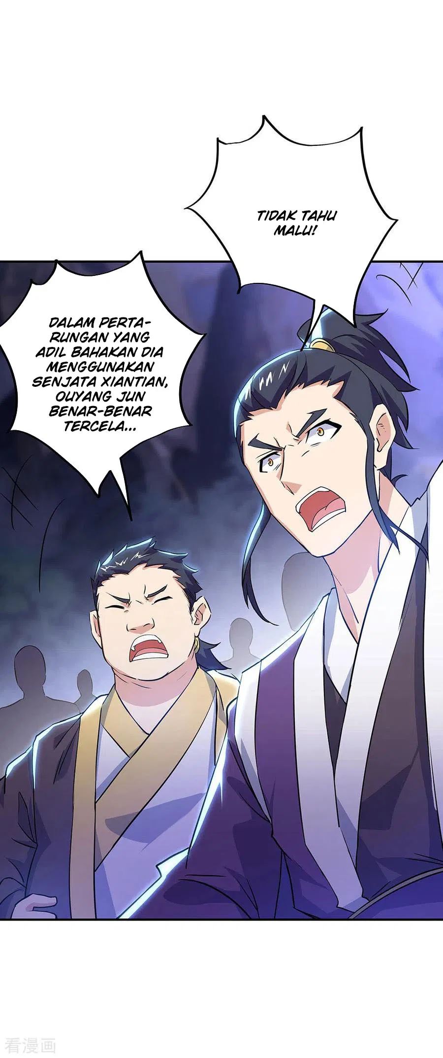 Peerless Soul Chapter 245 - halaman 3