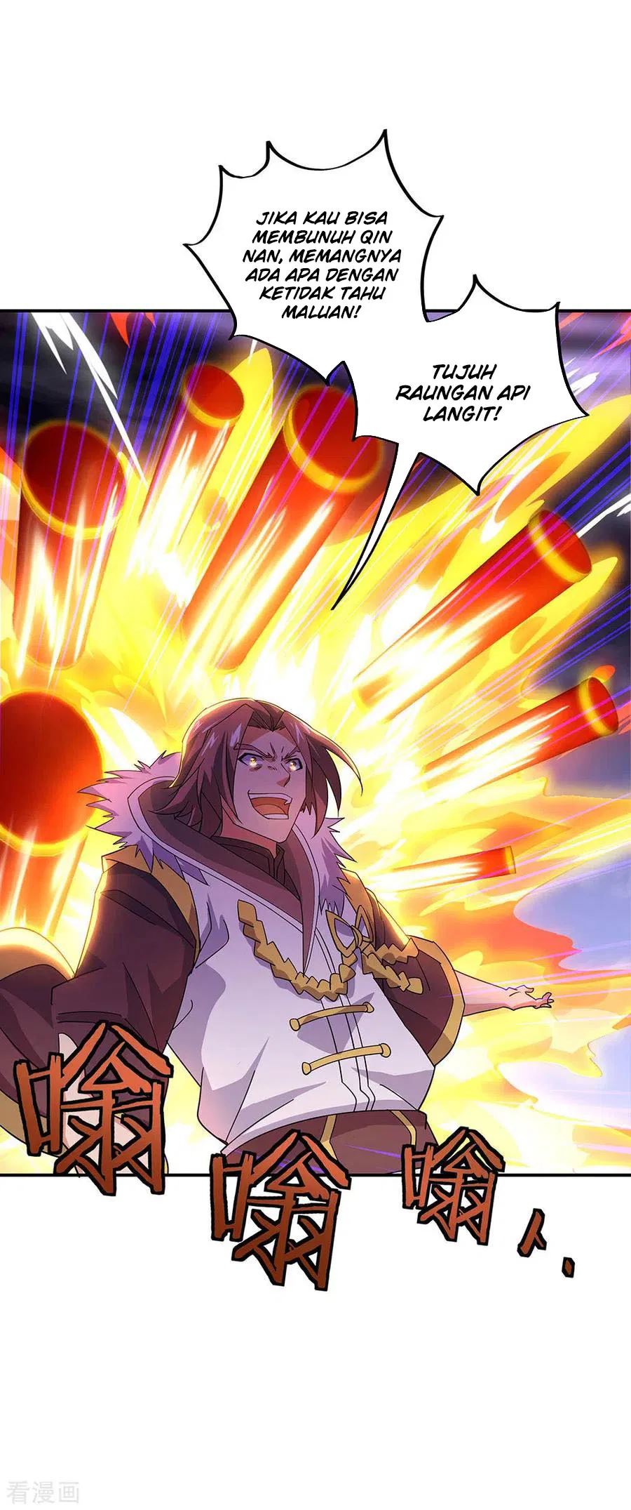 Peerless Soul Chapter 245 - halaman 4