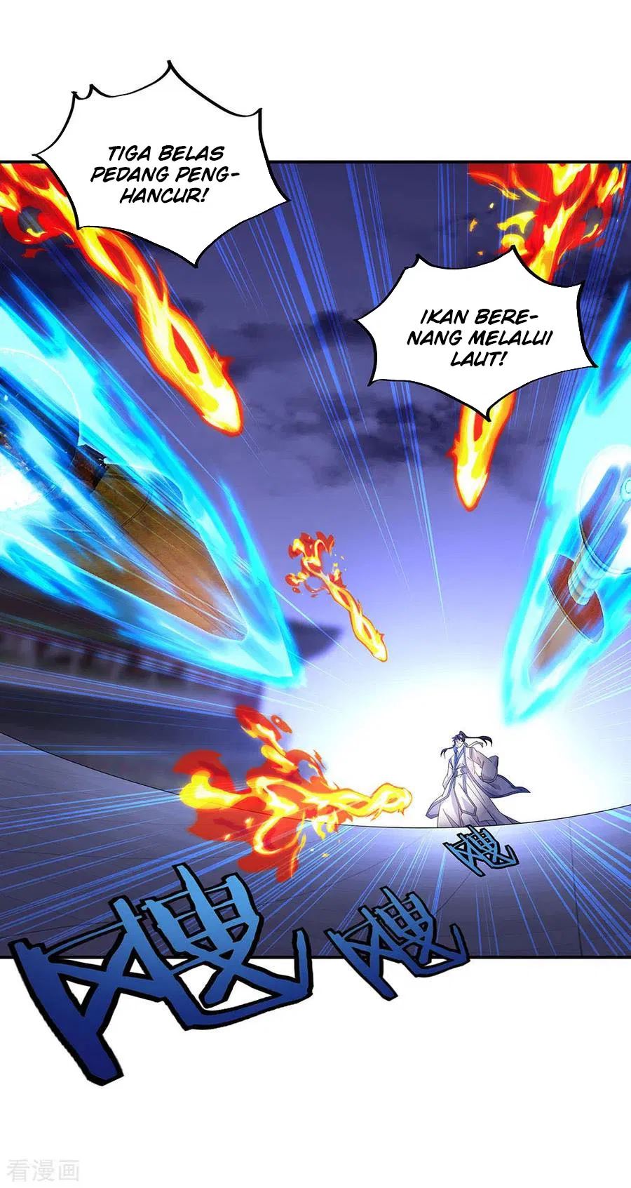 Peerless Soul Chapter 245 - halaman 5