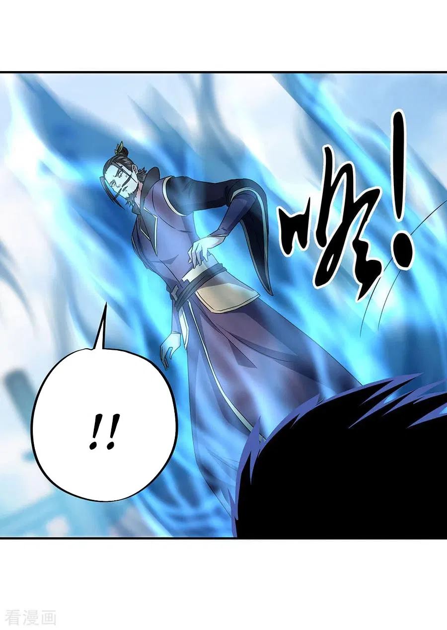 Peerless Soul Chapter 246 - halaman 13