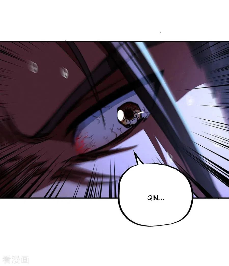 Peerless Soul Chapter 246 - halaman 14