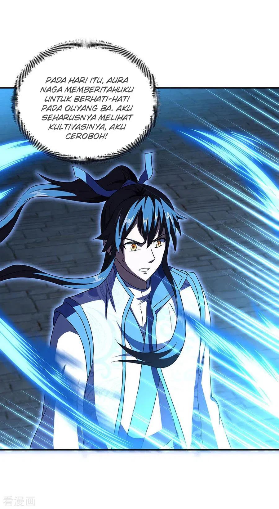 Peerless Soul Chapter 246 - halaman 19