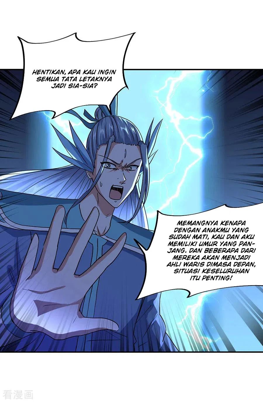 Peerless Soul Chapter 246 - halaman 24