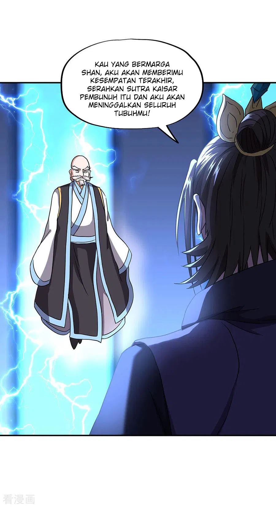 Peerless Soul Chapter 246 - halaman 25