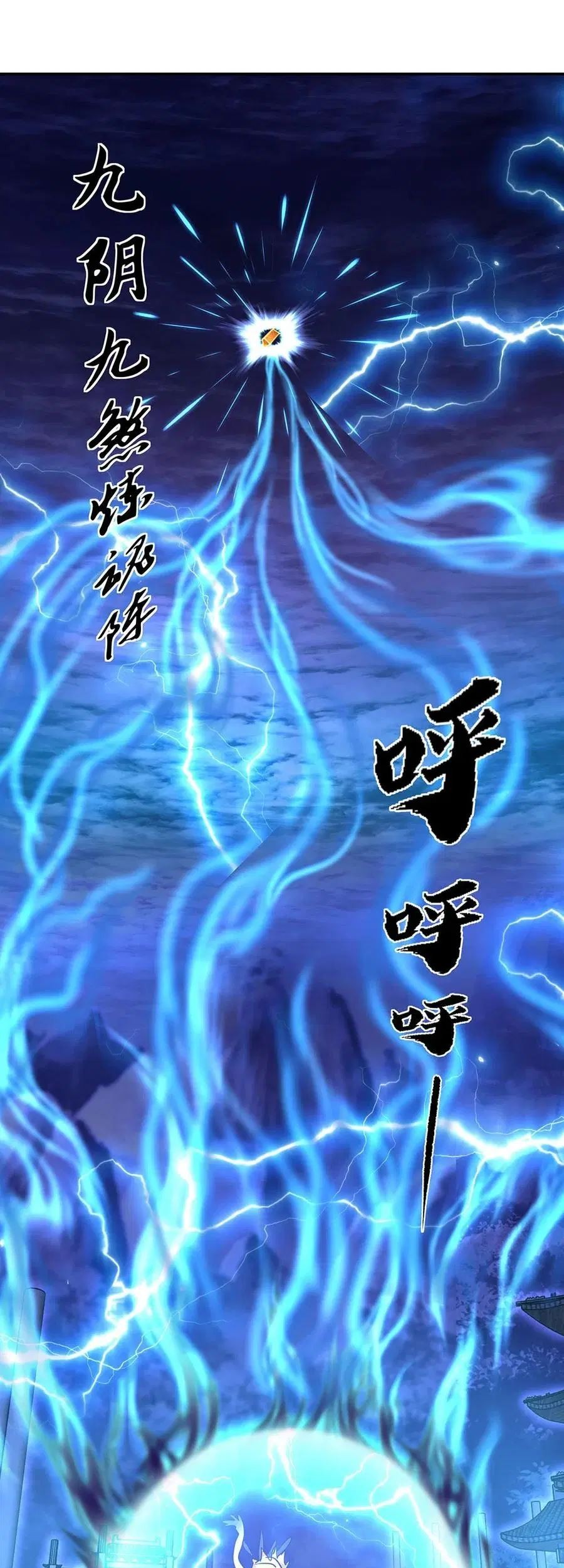 Peerless Soul Chapter 246 - halaman 33