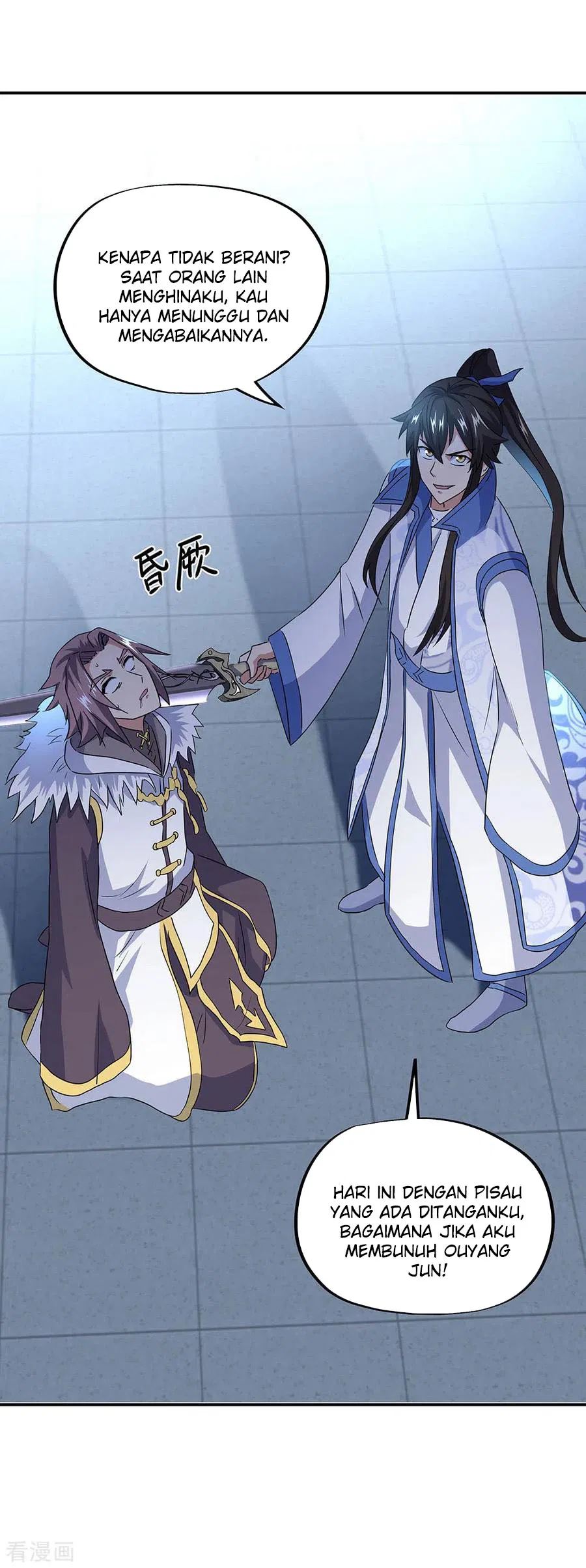 Peerless Soul Chapter 246 - halaman 4