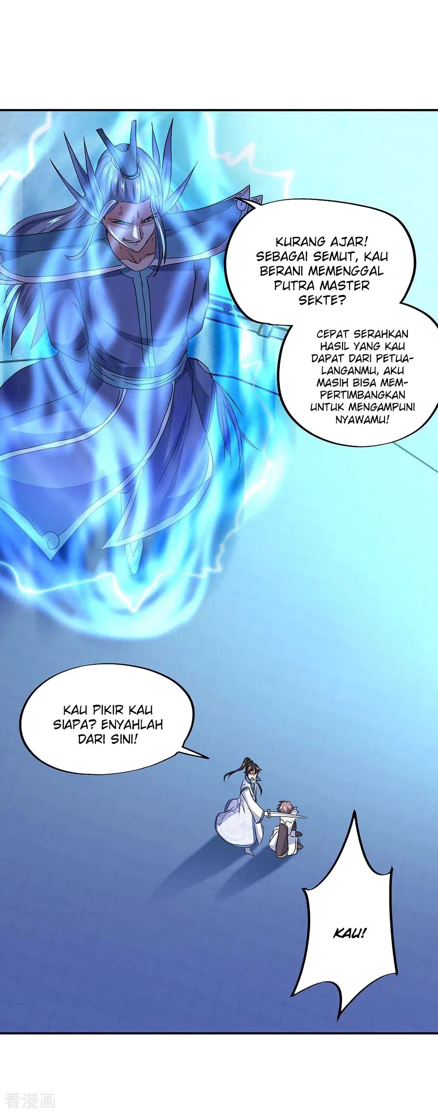 Peerless Soul Chapter 246 - halaman 5