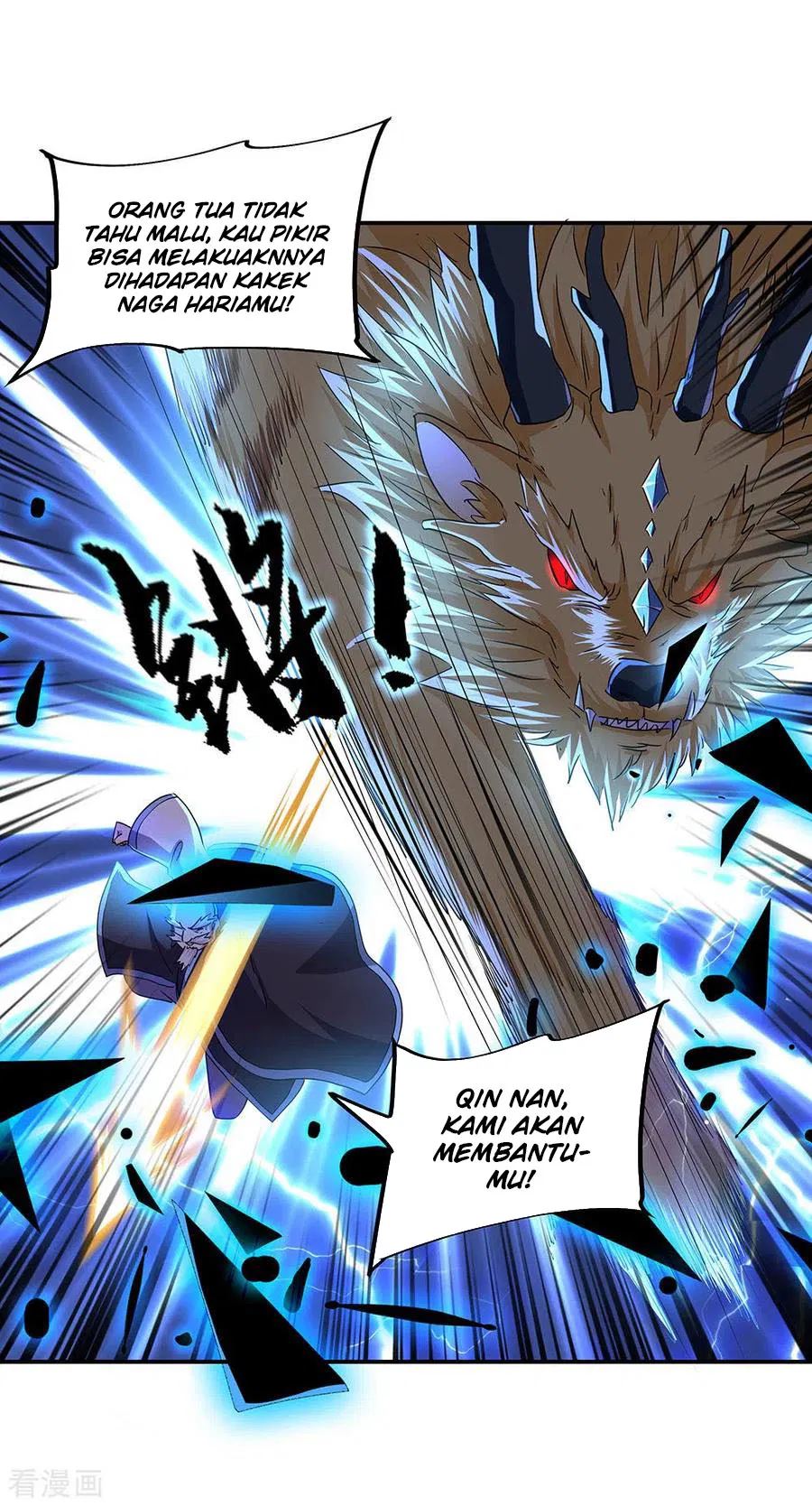 Peerless Soul Chapter 246 - halaman 7