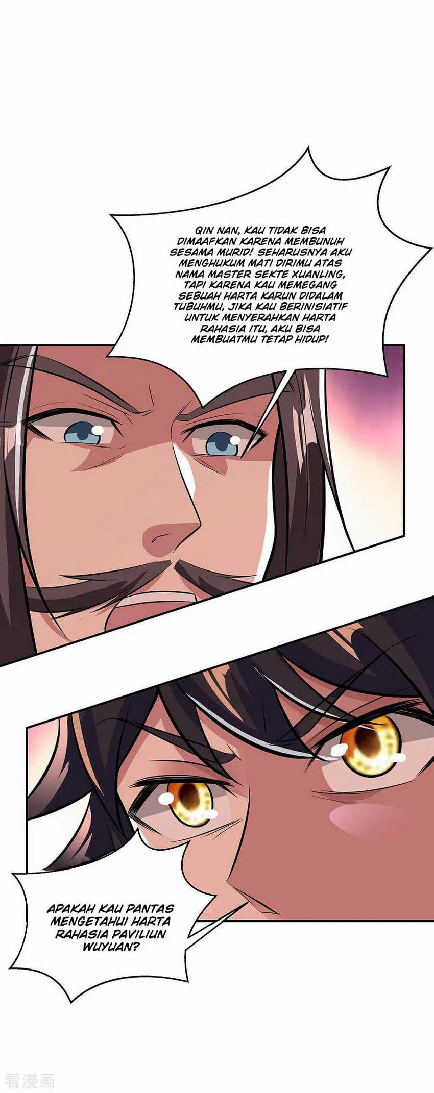 Peerless Soul Chapter 247 - halaman 12
