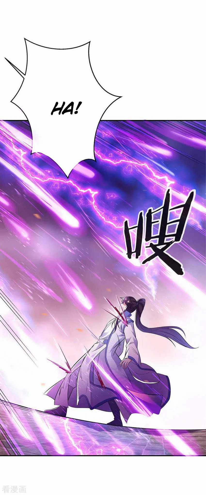 Peerless Soul Chapter 247 - halaman 17