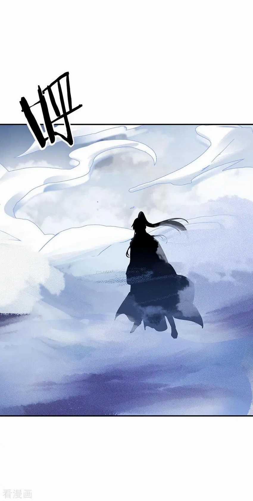 Peerless Soul Chapter 247 - halaman 19