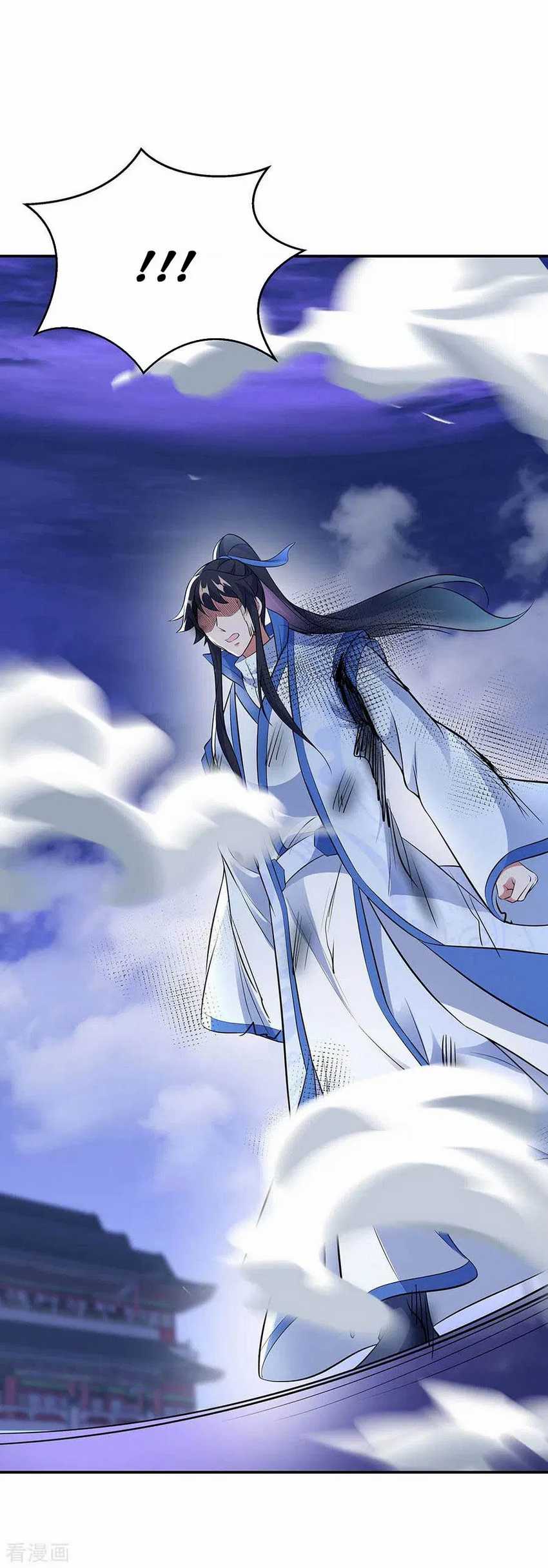 Peerless Soul Chapter 247 - halaman 20