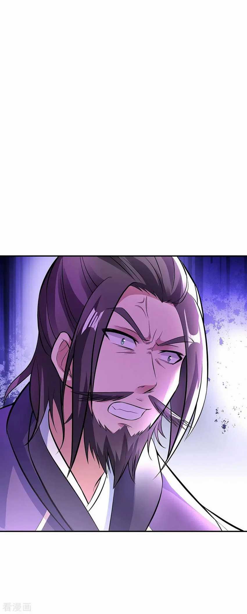 Peerless Soul Chapter 247 - halaman 22