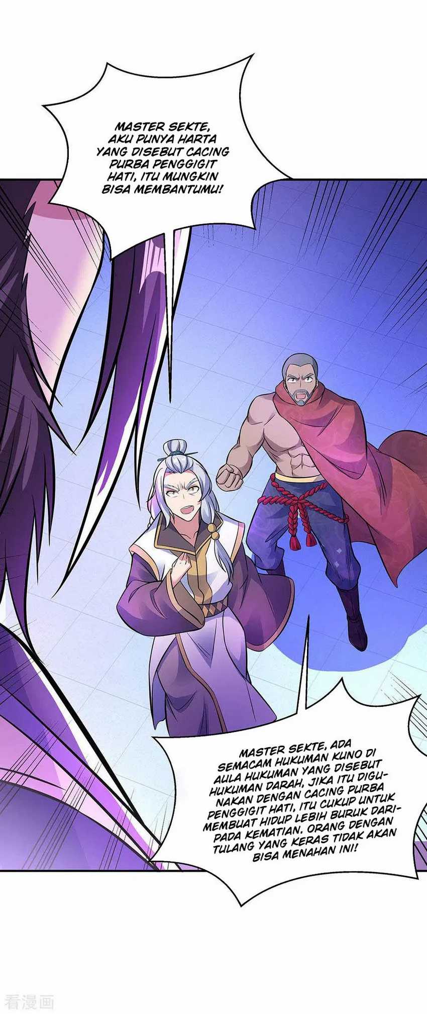 Peerless Soul Chapter 247 - halaman 23