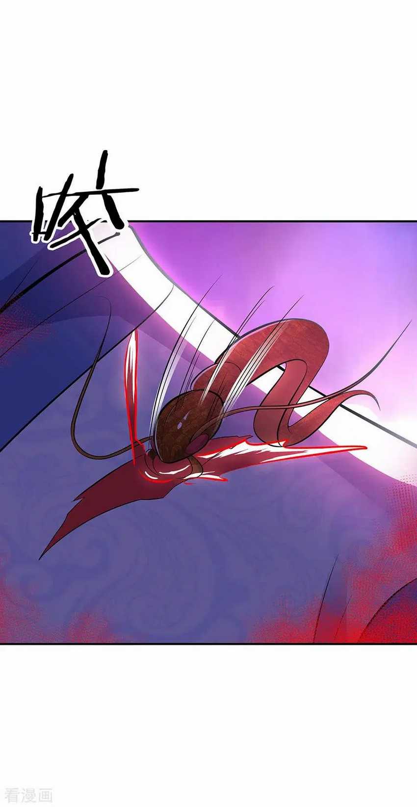 Peerless Soul Chapter 247 - halaman 25