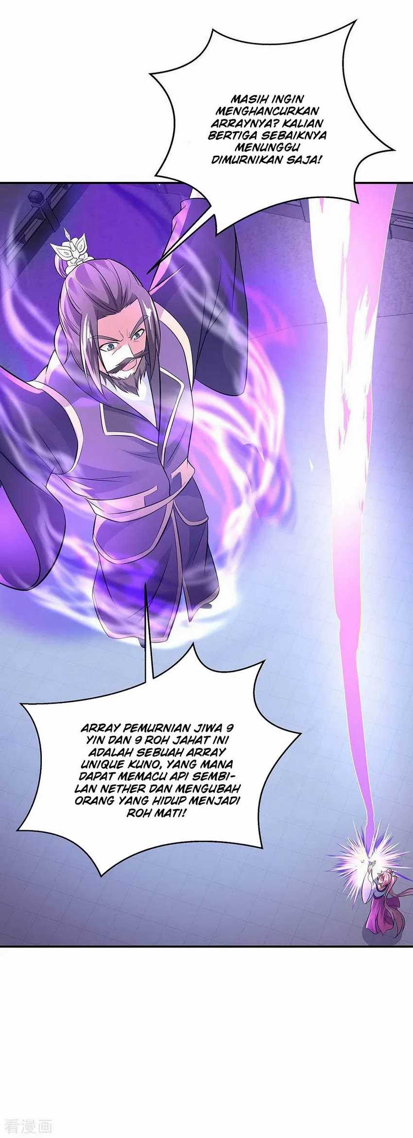 Peerless Soul Chapter 247 - halaman 4