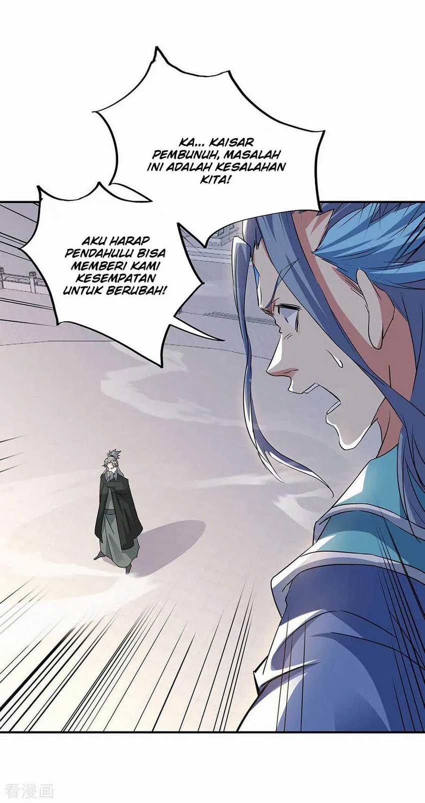 Peerless Soul Chapter 248 - halaman 20